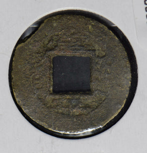 Korea 1800 ~1899 Mun  900328 combine shipping