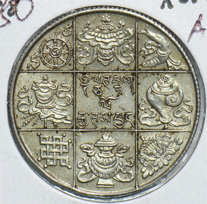Bhutan 1950 1/2 Rupee 198712 combine shipping