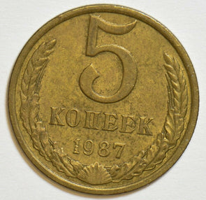 Russia USSR 1987 5 Kopeks Kopecks 904080 combine shipping