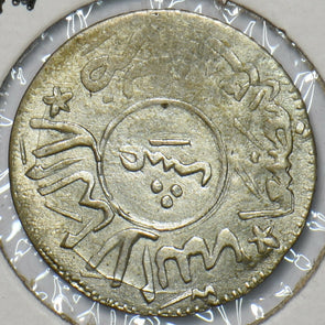 Yemen 1963 AH1382 1/10 Riyal 296281 combine shipping