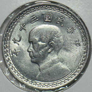 China 1950 2 Chiao taiwan Republic of China 297764 combine shipping