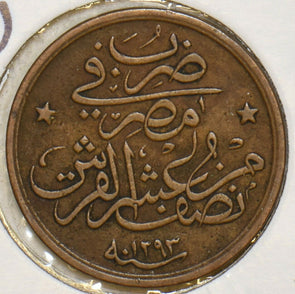 Egypt 1905 AH1293 1/20 Qirsh 152630 combine shipping