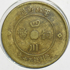 China 1912 50 Cash 298431 combine shipping
