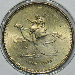 African Islamic 1963 AH 1382 2 Ghirsh Camel animal 196488 combine shipping