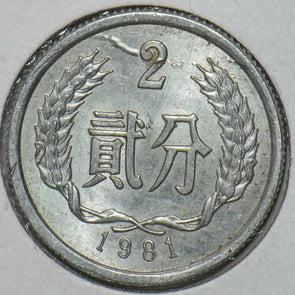 China 1981 2 Fen 152674 combine shipping