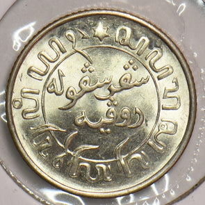 Netherlands East Indies 1941 S 1/10 Gulden 199221 combine shipping