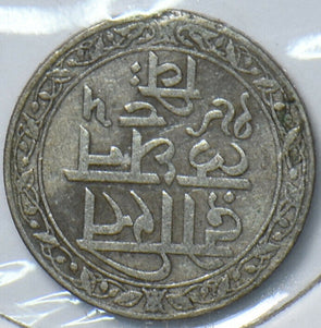 Princely States India 1928 1/16 Rupee Mewar State 294583 combine shipping