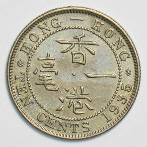 Hong Kong 1935 10 Cents 197552 combine shipping