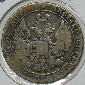 Russia Empire 1836 25 Kopeck Eagle animal 297090 combine shipping
