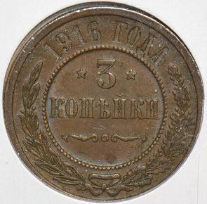 Russia Empire 1916 3 Kopeks 151221 combine shipping