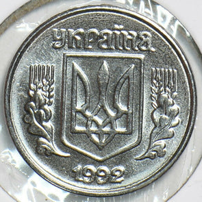 Ukraine 1992 Kopek 904129 combine shipping