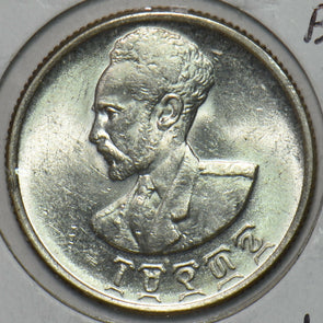 Ethiopia 1944 50 Cents Lion animal BU 491199 combine shipping