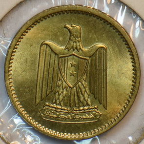 Egypt 1960 AH1380 Millieme Hawk animal 297386 combine shipping