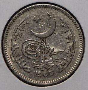 Pakistan 1963 1/2 Rupee  901731 combine shipping