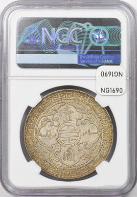 Great Britain 1900 B Trade Dollar silver NGC AU58 NG1690 combine shipping