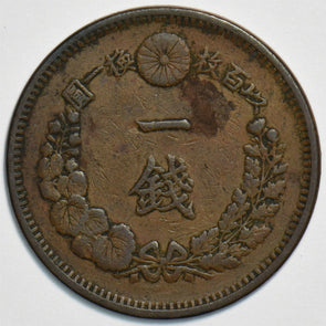 Japan 1875 meiji8 Sen 197424 combine shipping