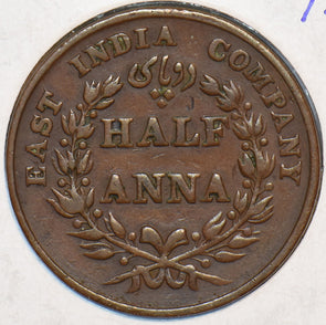 India British 1835 1/2 Anna Lion animal 295077 combine shipping