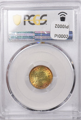 Hong Kong 1949 5 Cents PCGS MS 64 stunning color PI0002 combine shipping