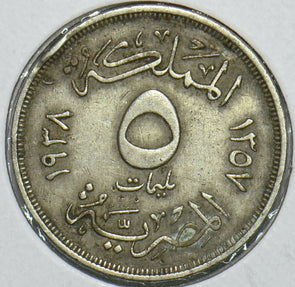Egypt 1938 AH 1357 5 Milliemes 196650 combine shipping