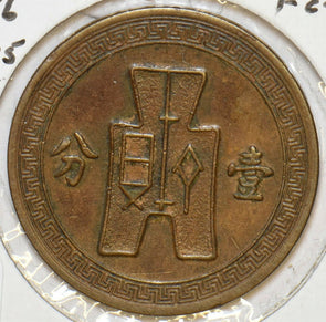 China 1936 Fen Republic 197036 combine shipping