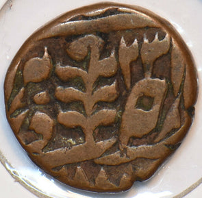 India Princely States 1943 ~1944 1/2 Paisa Jaipur 150932 combine shipping