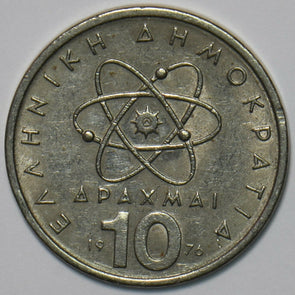 Greece 1976 10 Drachma 903506 combine shipping