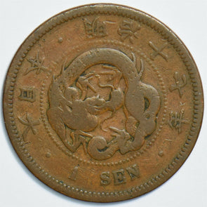 Japan 1884 Sen 0 904466 combine shipping