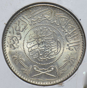 Saudi Arabia 1950 AH1370 Riyal 292676 combine shipping
