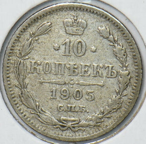 Russia Empire 1905 10 Kopecks Kopeks 151027 combine shipping
