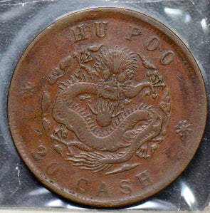 China 1875 ~1908 20 Cash   Hu Poo original strike rare C0213 combine shipping