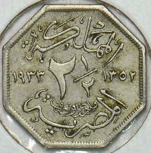 Egypt 1933 AH 1352 2 1/2 Millemes 196702 combine shipping