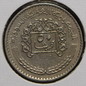 Syria 1979 AH 1399 50 Piastre Falcon animal  150193 combine shipping