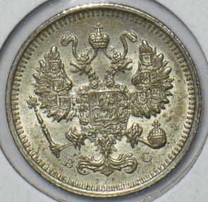 Russia Empire 1915 BC 10 Kopecks Eagle animal 295231 combine shipping