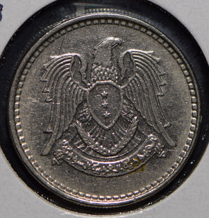 Syria 1968 AH 1387 Lira Falcon animal  901713 combine shipping