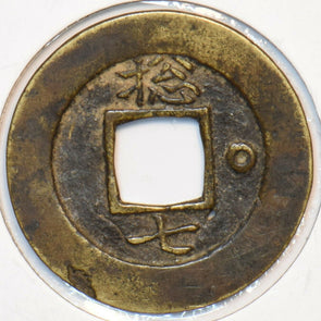 Korea 1625 ~1892 Mun 295583 combine shipping