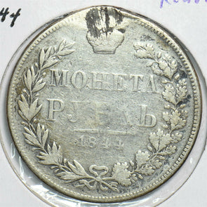 Russia Empire 1844 Rouble R0169 combine shipping