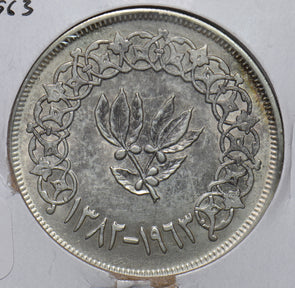 Yemen 1963 AH 1382 Riyal 294555 combine shipping