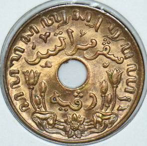 Netherlands 1945 Cent 291611 combine shipping