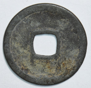 China 618 ~626 AD Token Tang Dynasty Kao Tsu Schjoth 312 198233 combine shippin