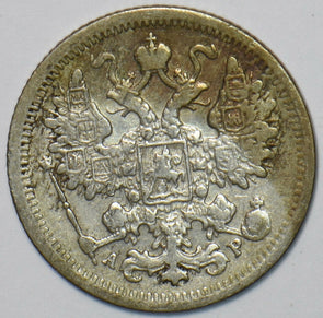 Russia Empire 1902 15 Kopeks Eagle animal 150895 combine shipping