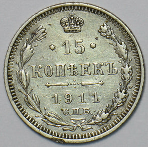 Russia Empire 1911 15 Kopeks Eagle animal 150897 combine shipping