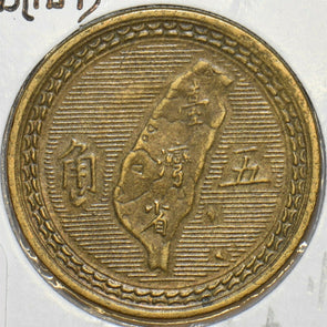 China 1954 5 Chiao Taiwan 152725 combine shipping