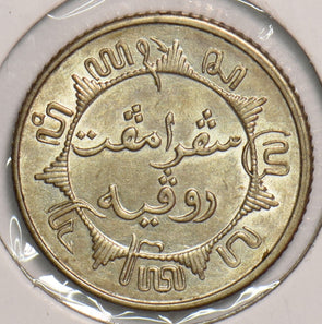 Netherlands East Indies 1941 P 1/4 Gulden 199224 combine shipping