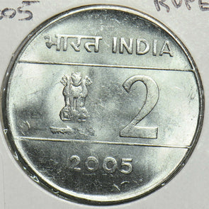 India Republic 2005 2 Rupees 0 904381 combine shipping