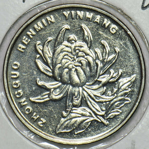 China 2004 Yuan UNC 903885 combine shipping
