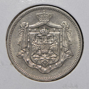 Yugoslavia 1920 25 Para  901069 combine shipping