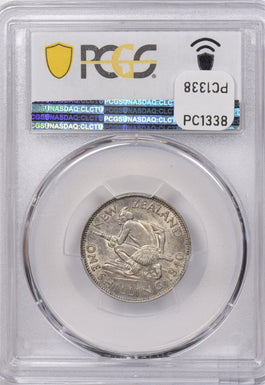 New Zealand 1940 Shilling PCGS MS 62 Low Mintage PC1338 combine shipping