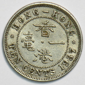 Hong Kong 1937 10 Cents 197572 combine shipping