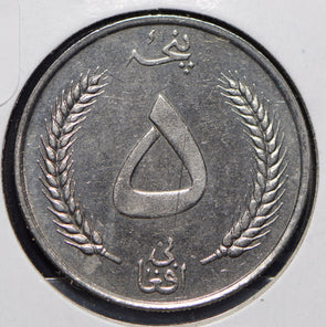 Afghanistan 1961 AH 1340 5 Afghanis  901133 combine shipping