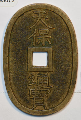 Japan 1835 ~70 Tempo Tsuho 100 Mon 195672 combine shipping